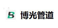 滄州博光管道裝備有限公司