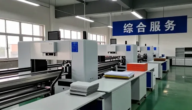 企业管理系统
